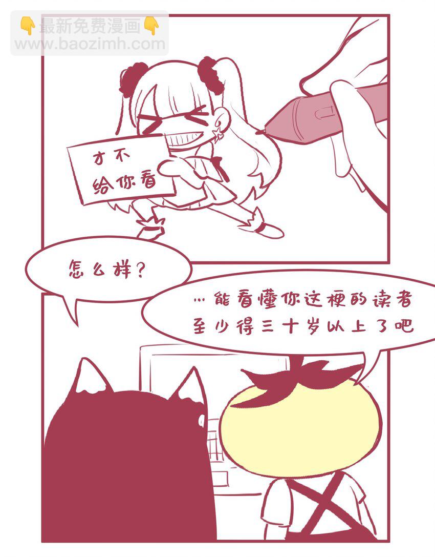04 女人，你惹大麻烦了-第5话