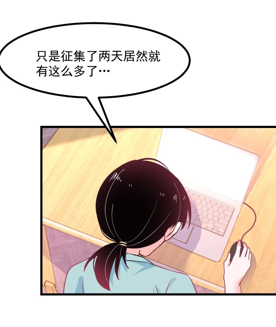 47 照片-第51话
