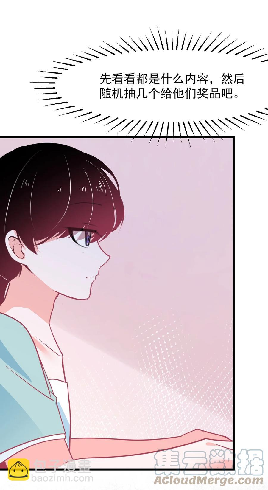 47 照片-第51话