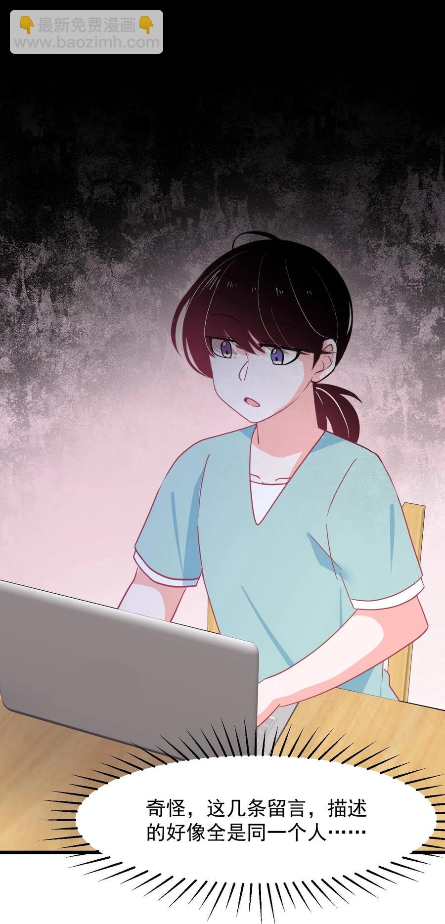 47 照片-第51话