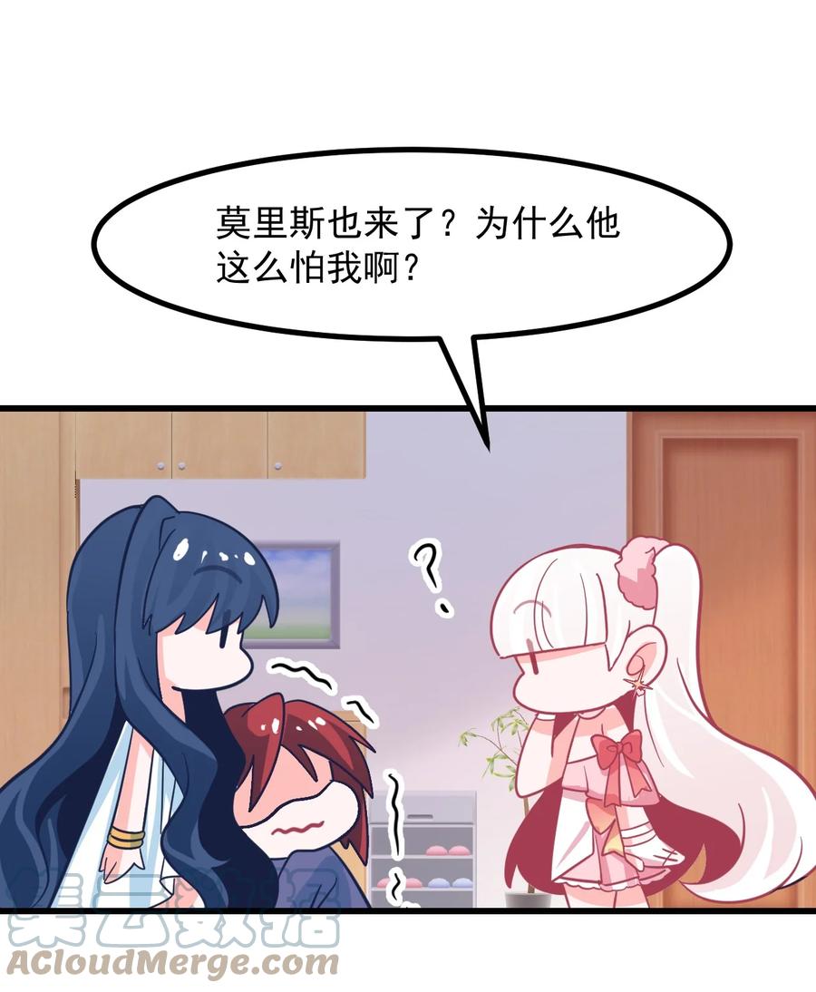 47 照片-第51话