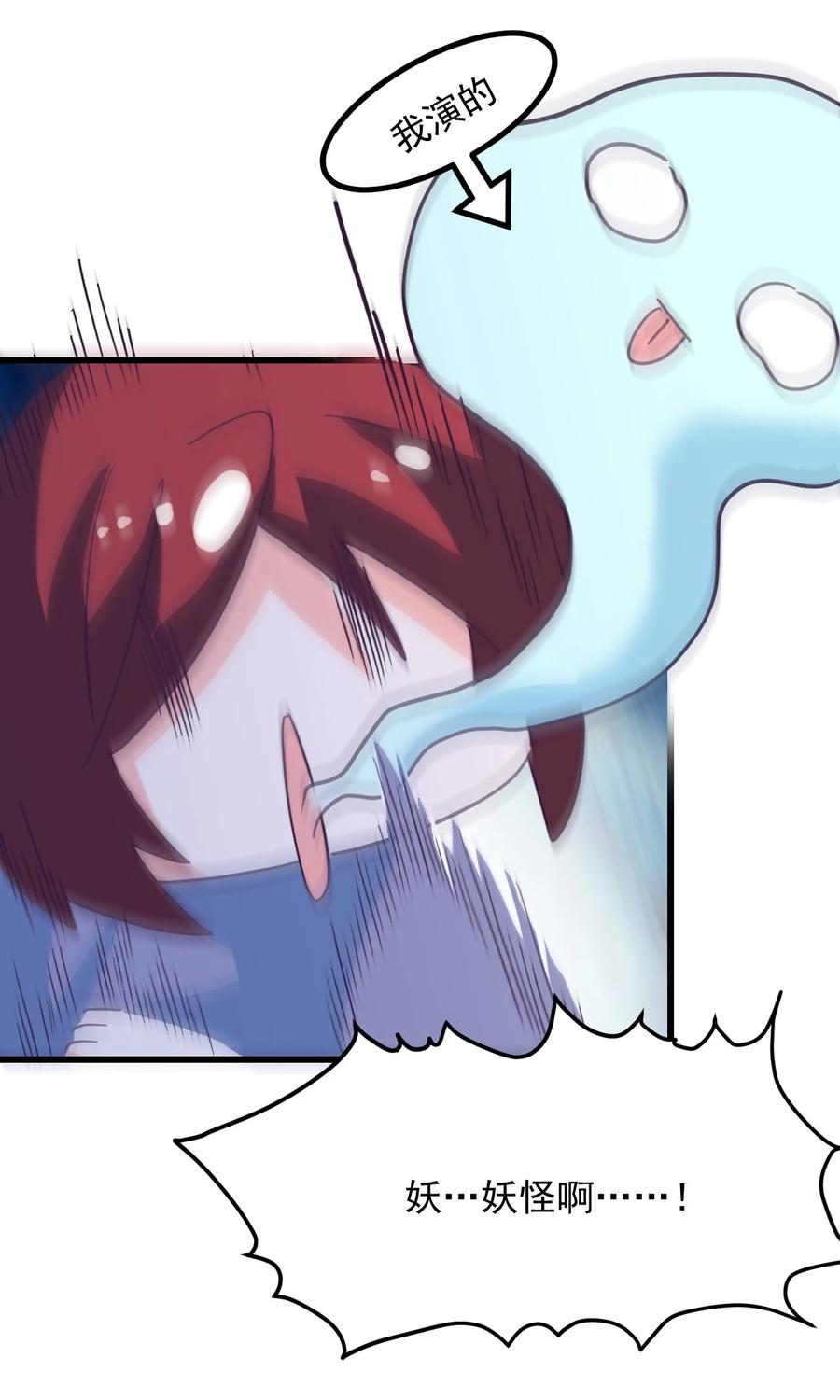 47 照片-第51话