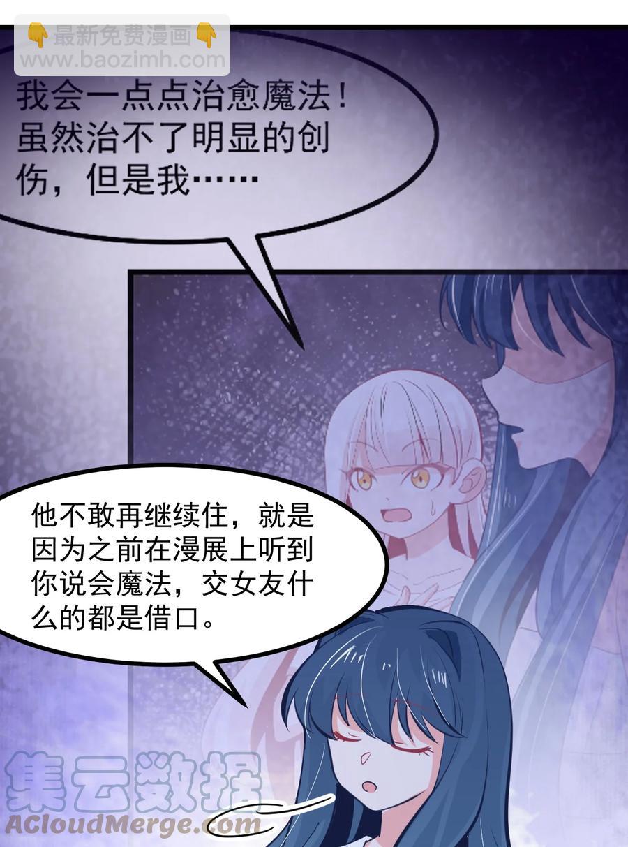 47 照片-第51话