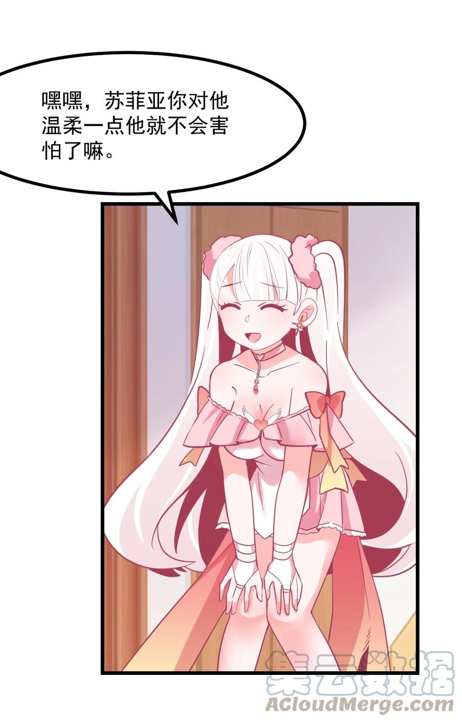 47 照片-第51话