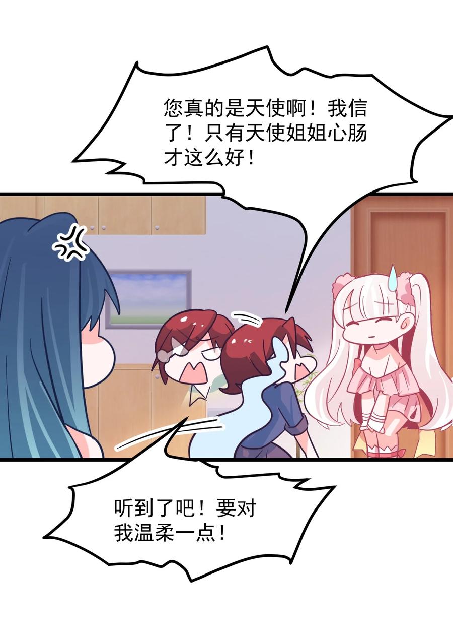 47 照片-第51话