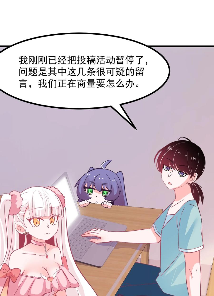 47 照片-第51话