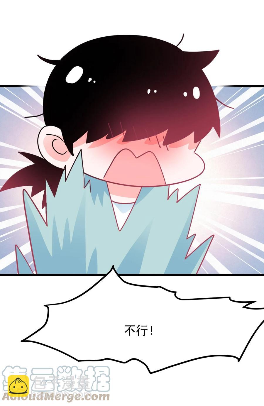 47 照片-第51话