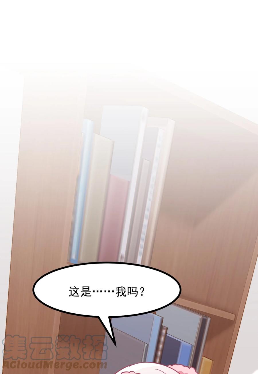 47 照片-第51话