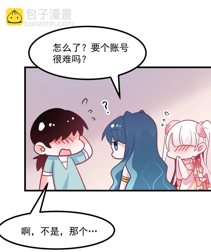 47 照片-第51话