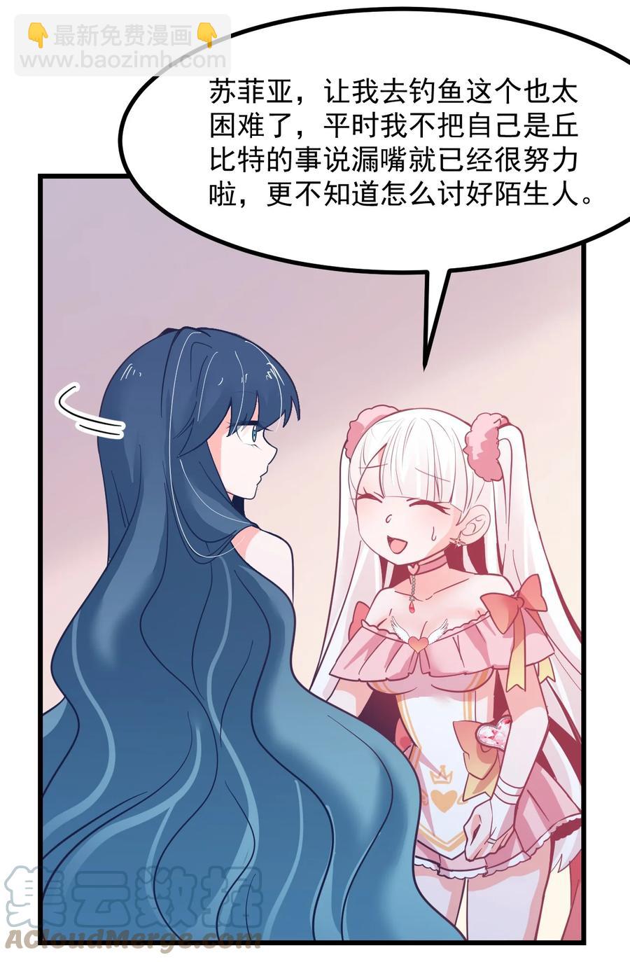 47 照片-第51话