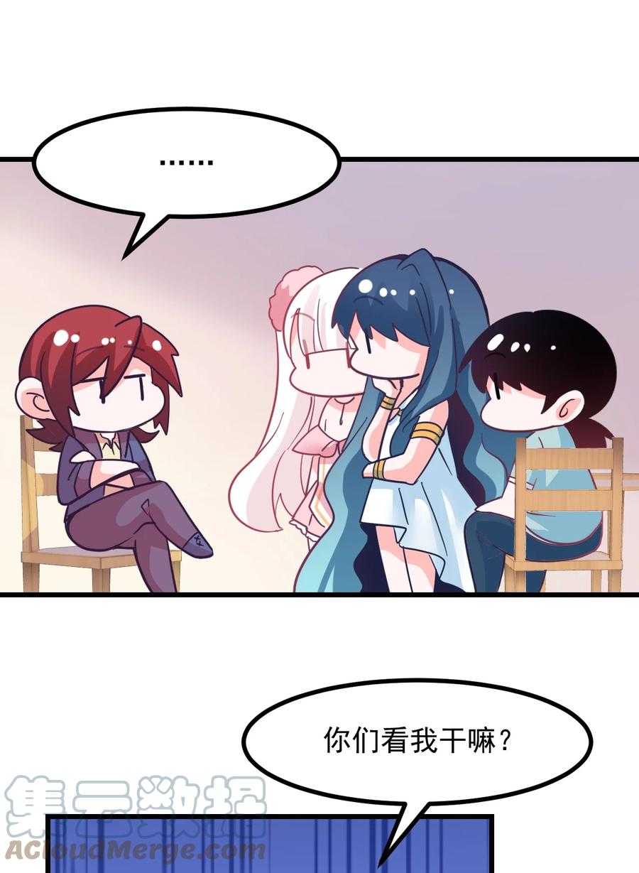 47 照片-第51话