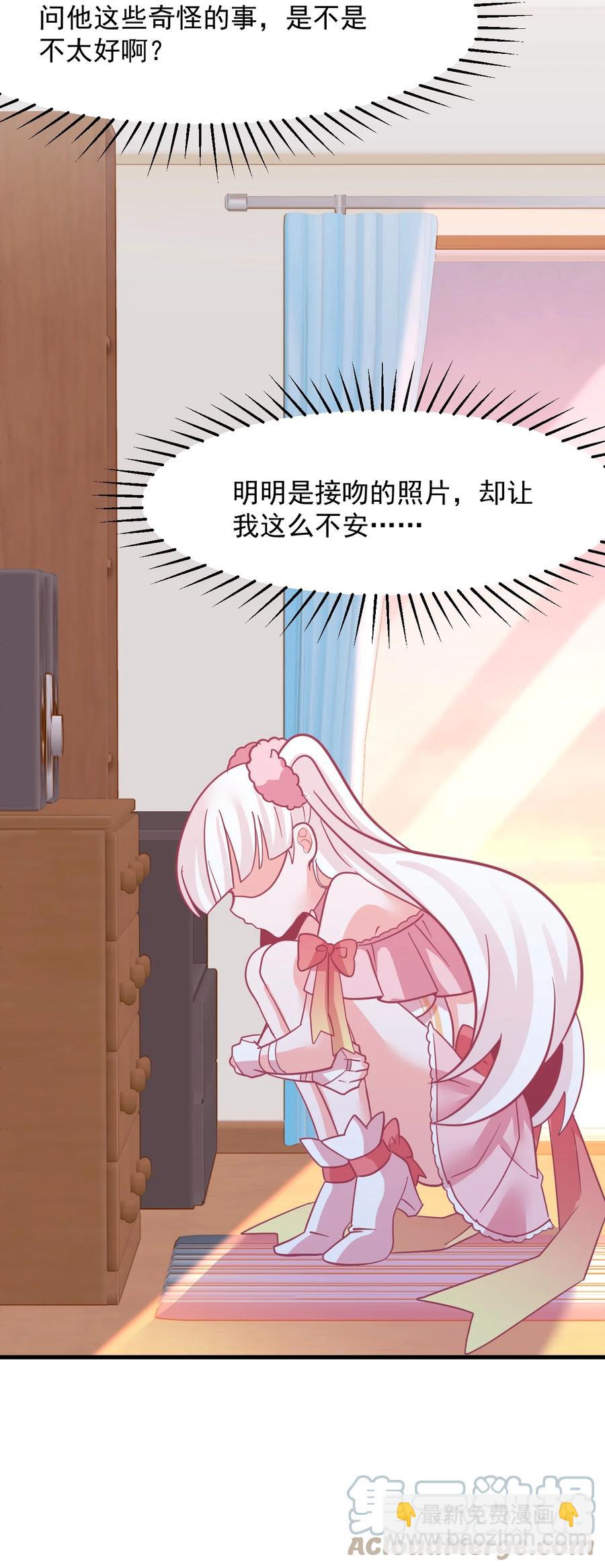 47 照片-第51话