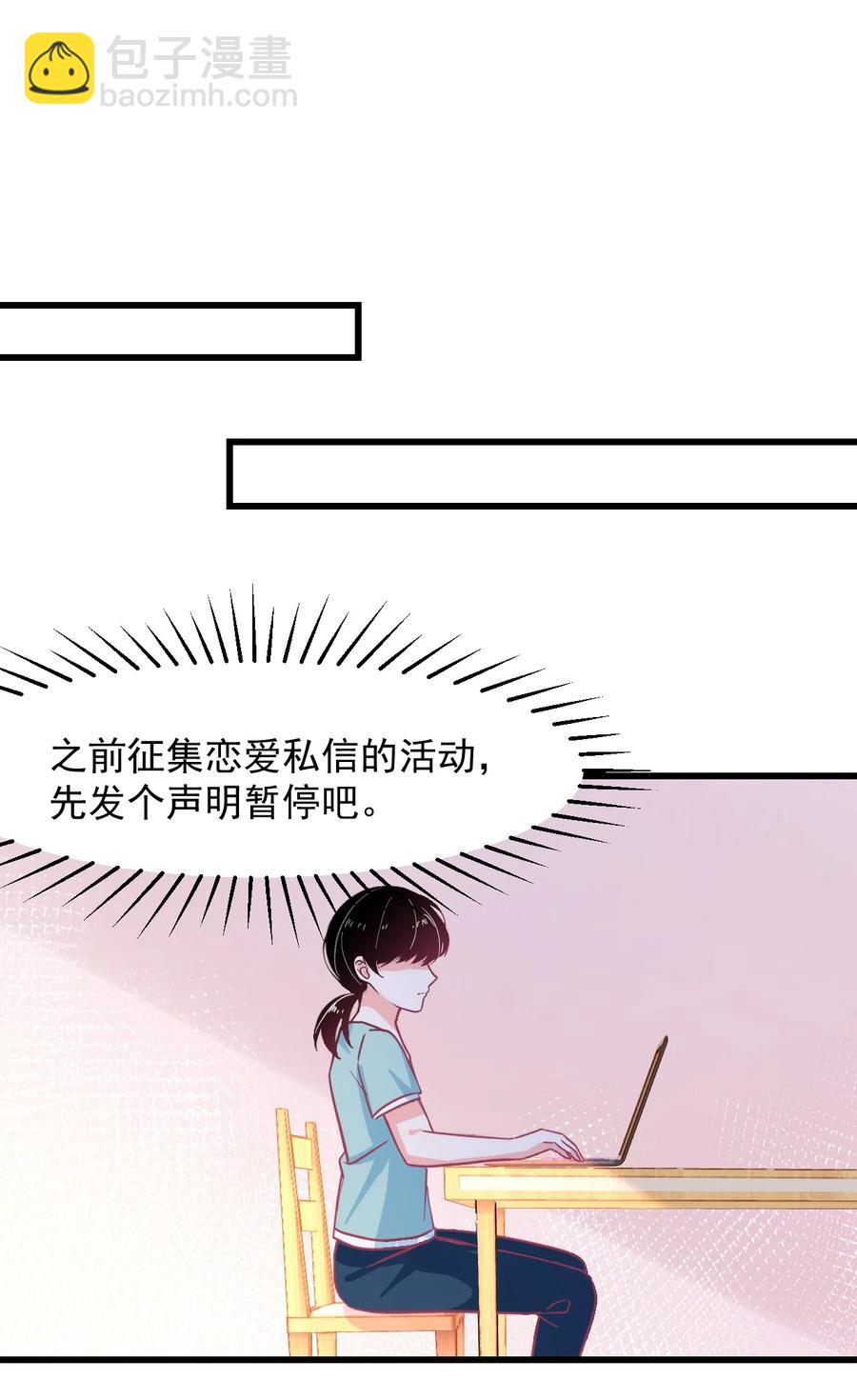 47 照片-第51话