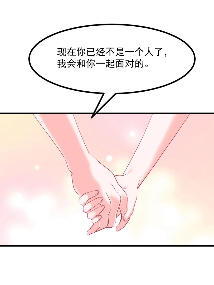 49 前路-第53话