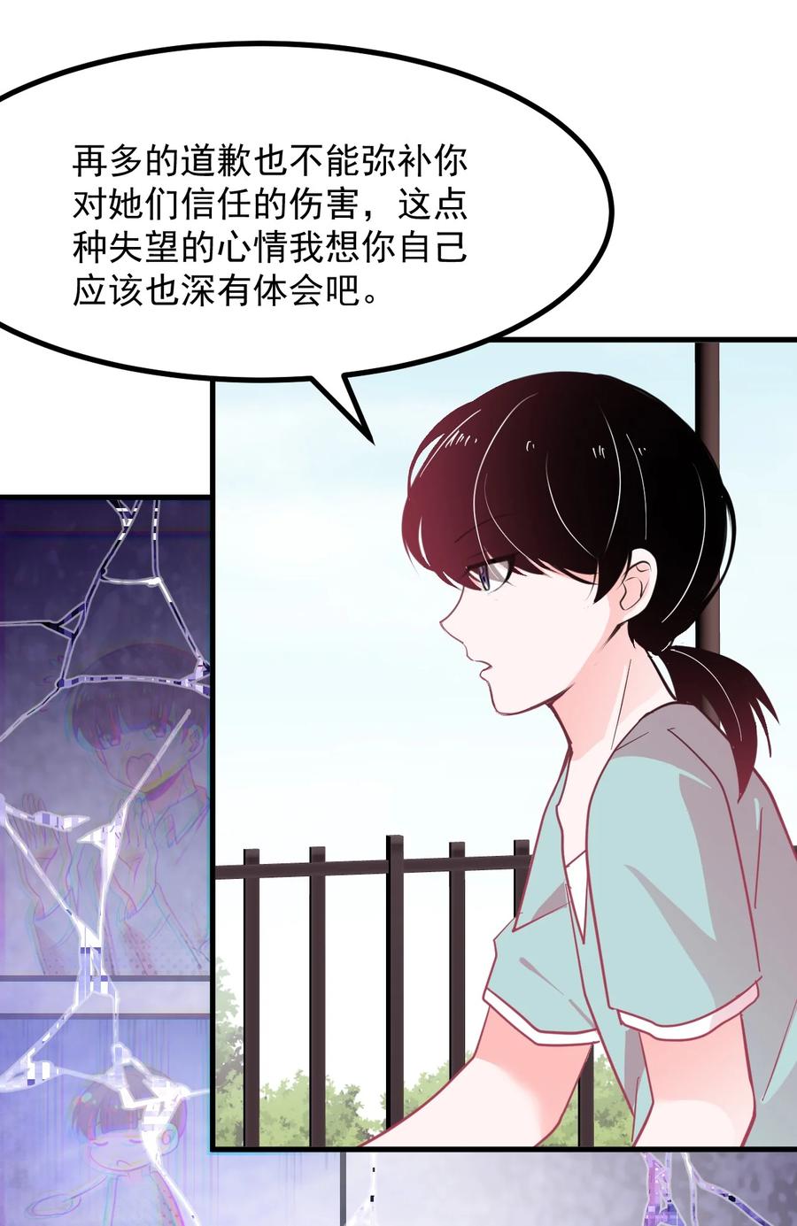 49 前路-第53话
