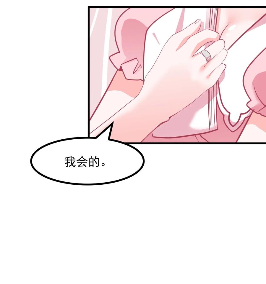49 前路-第53话