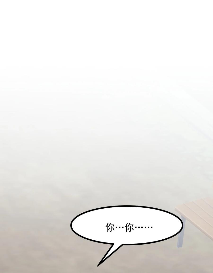 49 前路-第53话