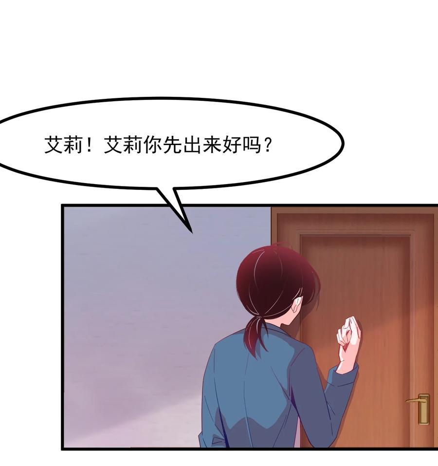 51 真实-第55话