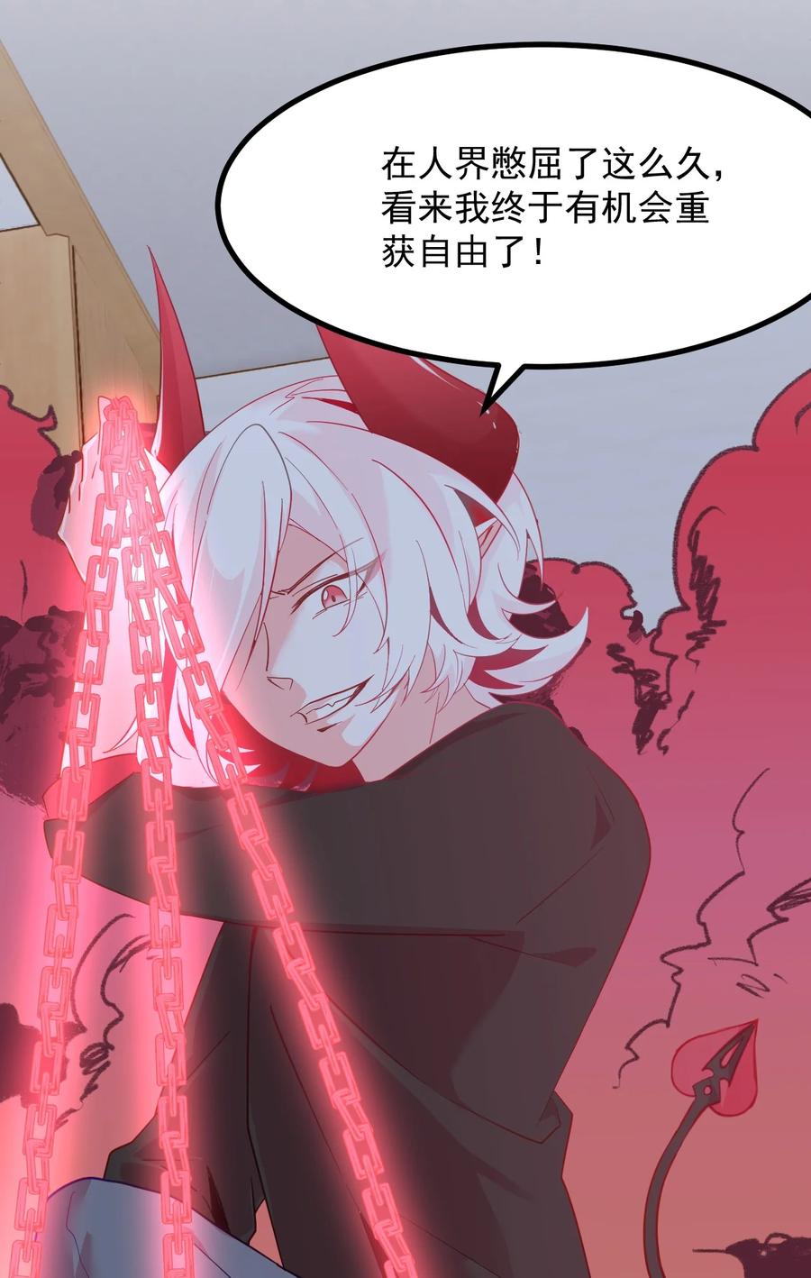 51 真实-第55话