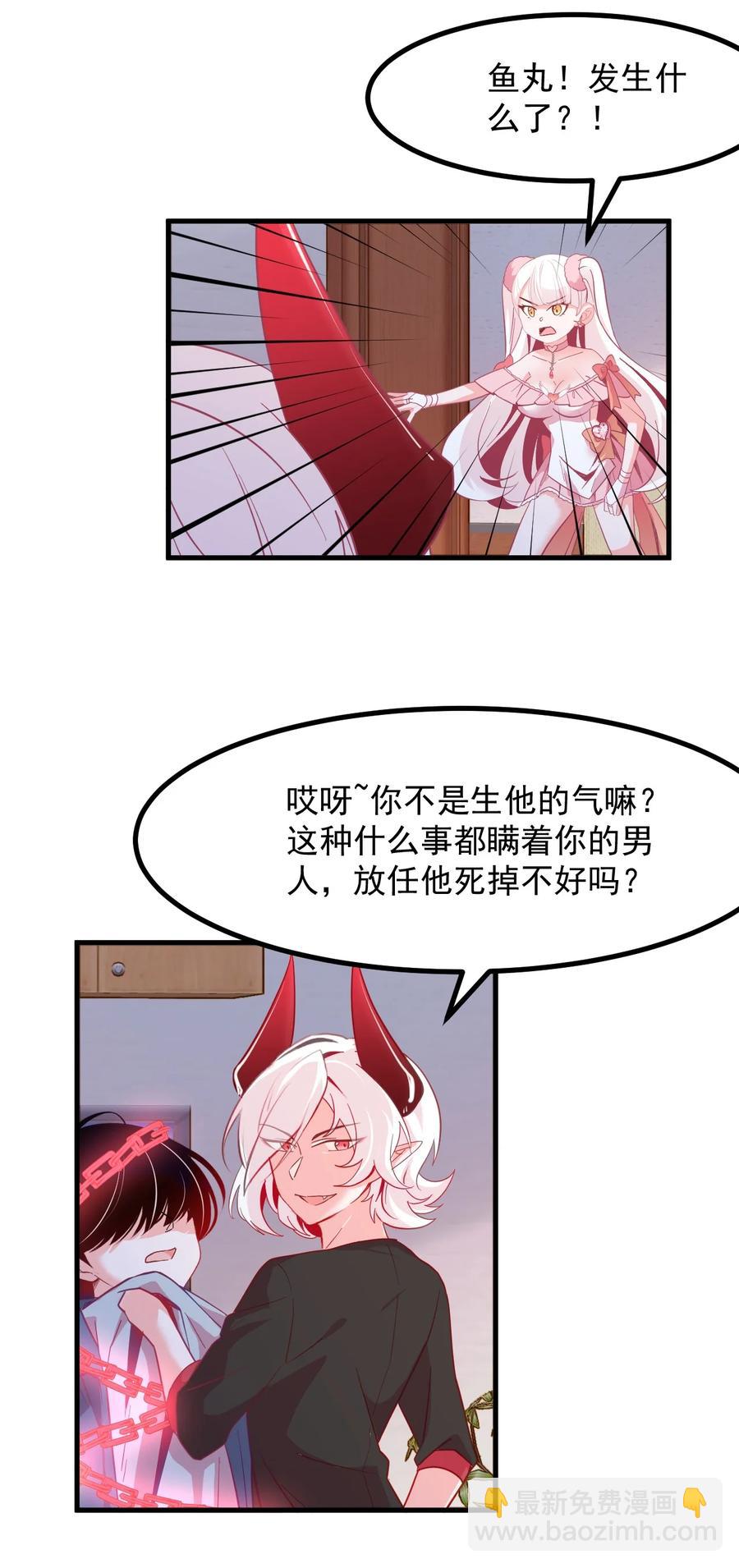 51 真实-第55话