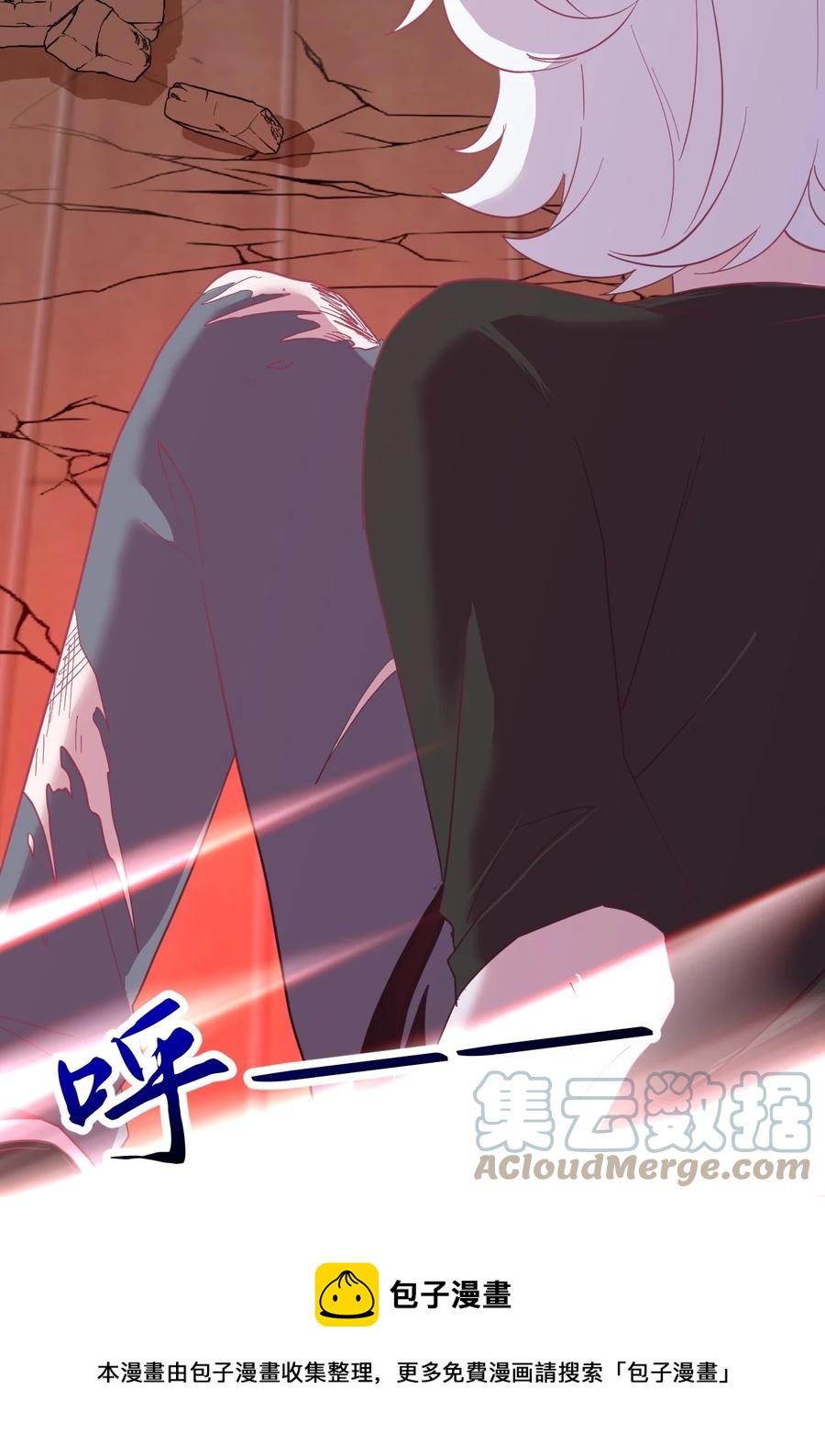 51 真实-第55话