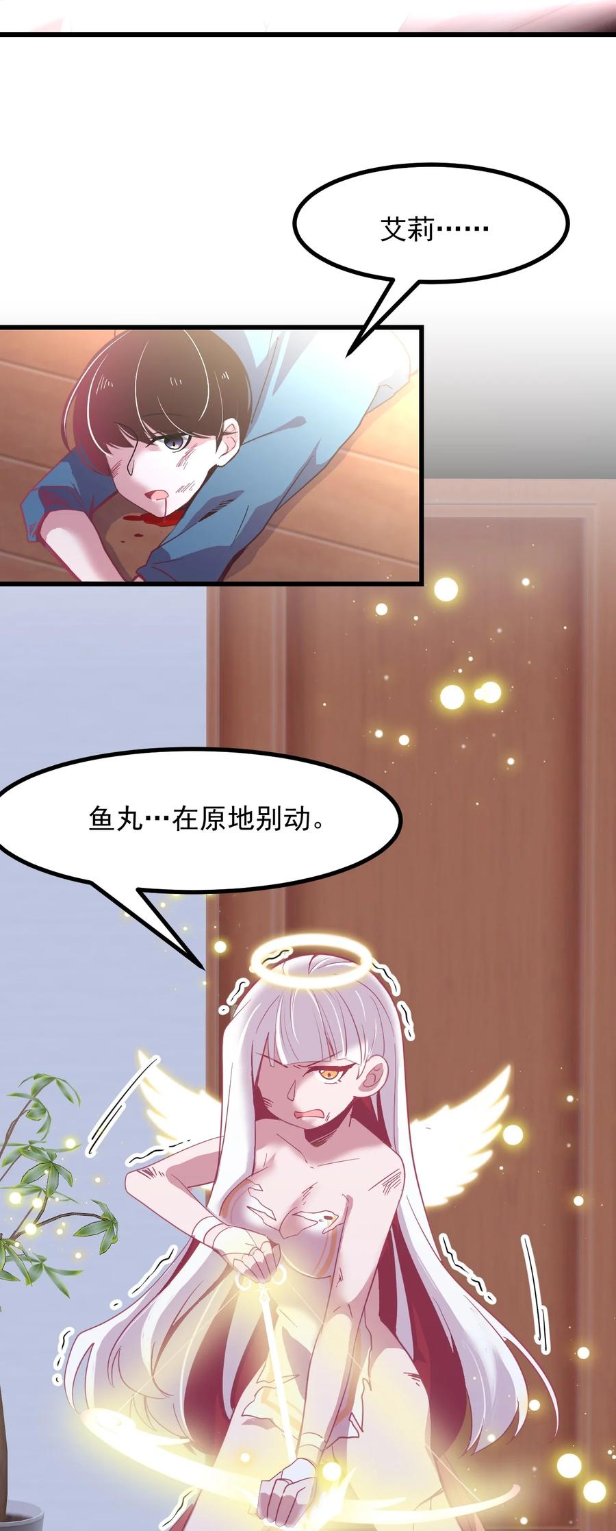 51 真实-第55话