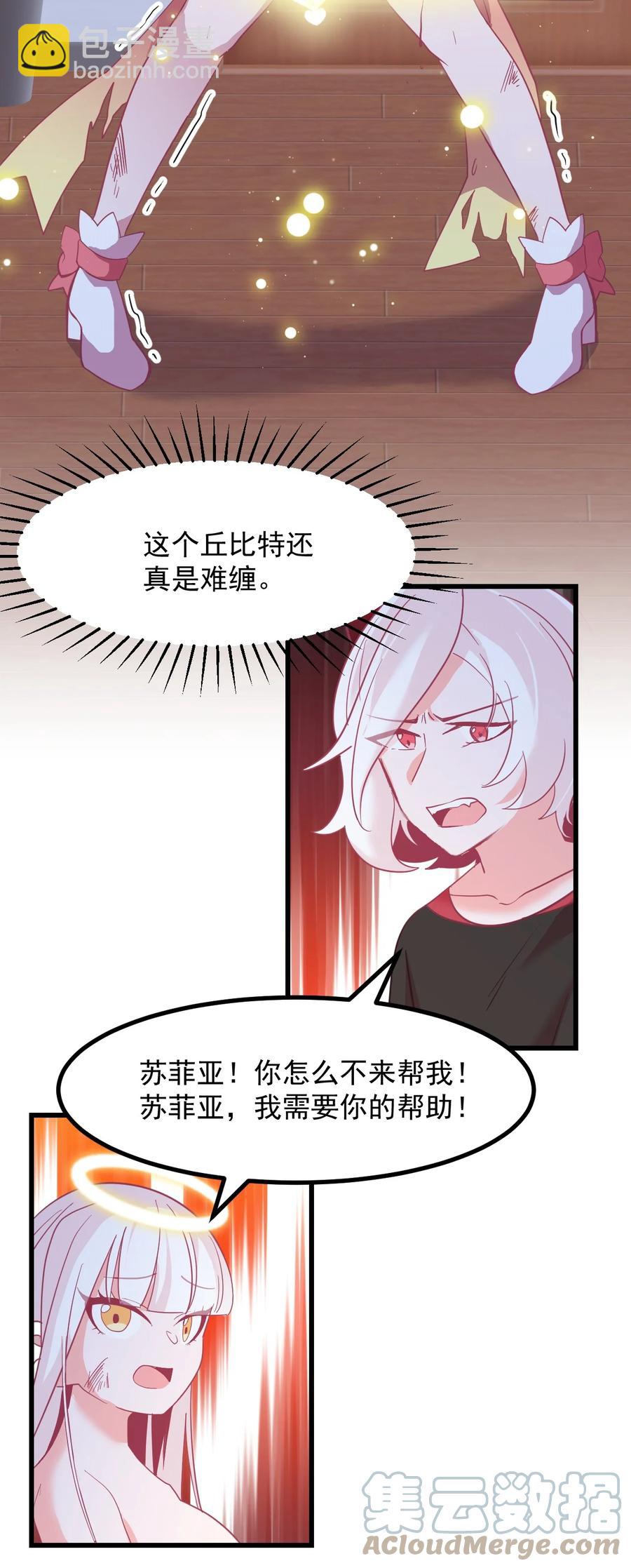 51 真实-第55话