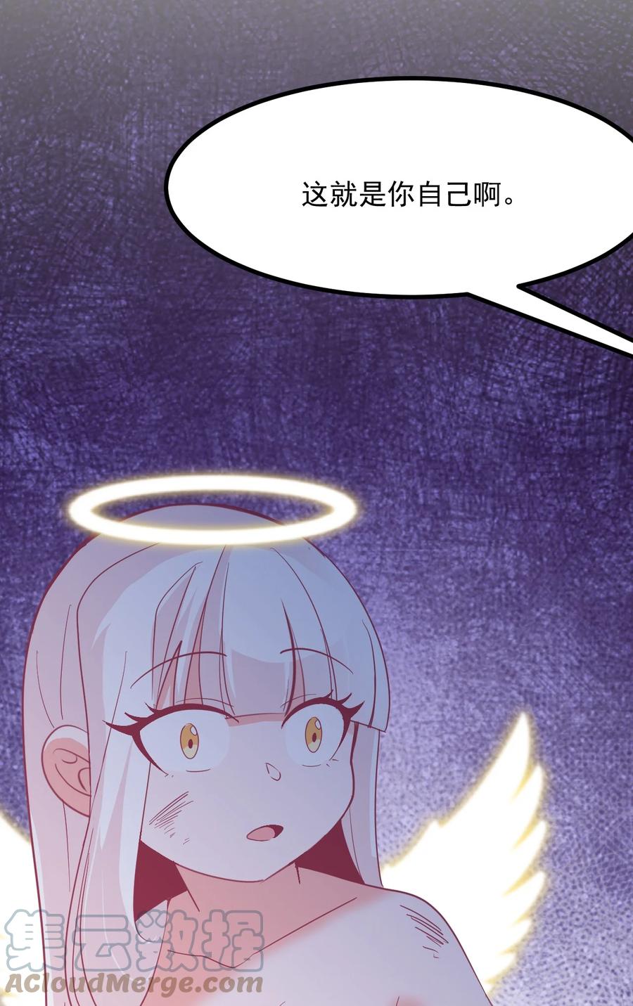 51 真实-第55话
