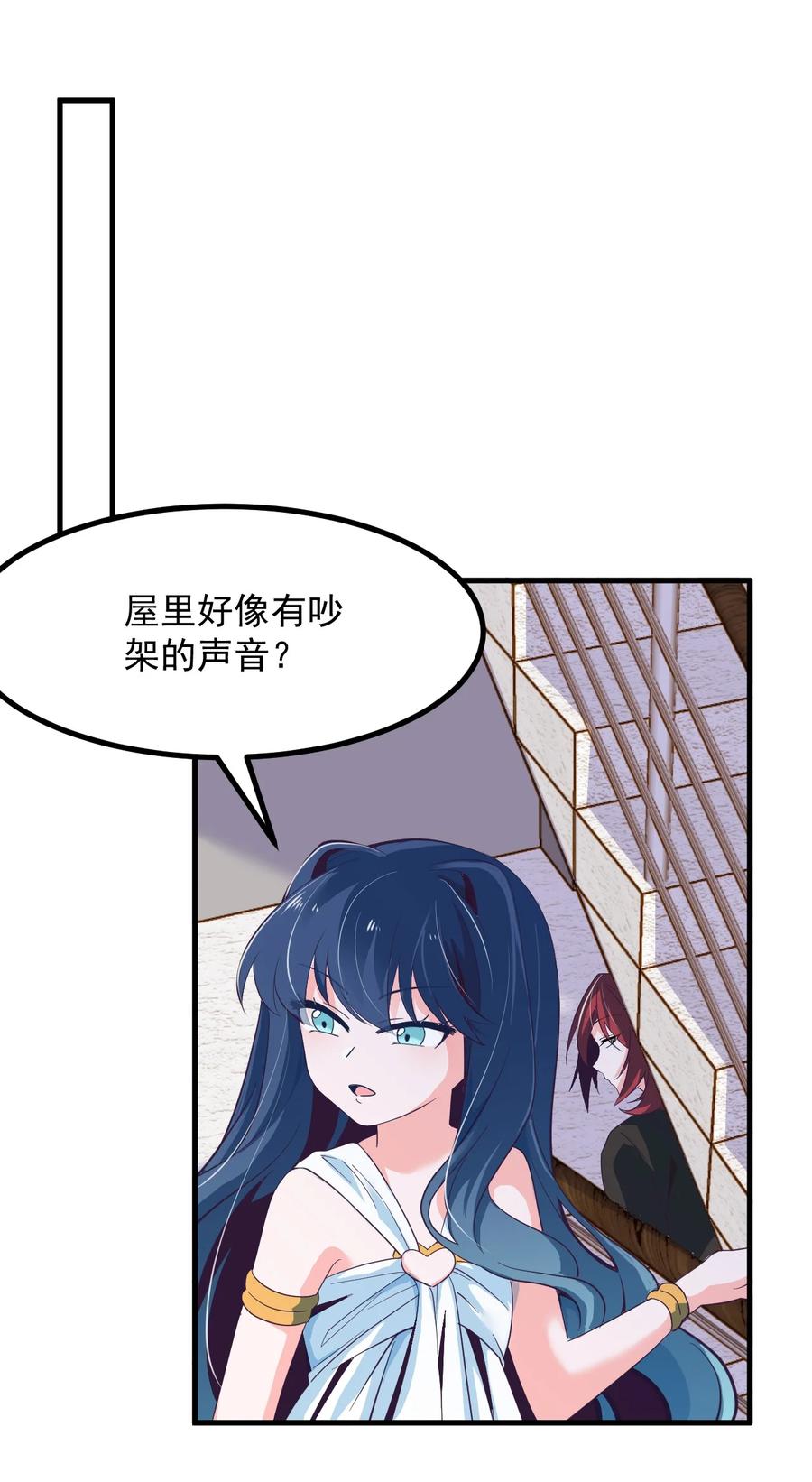 51 真实-第55话
