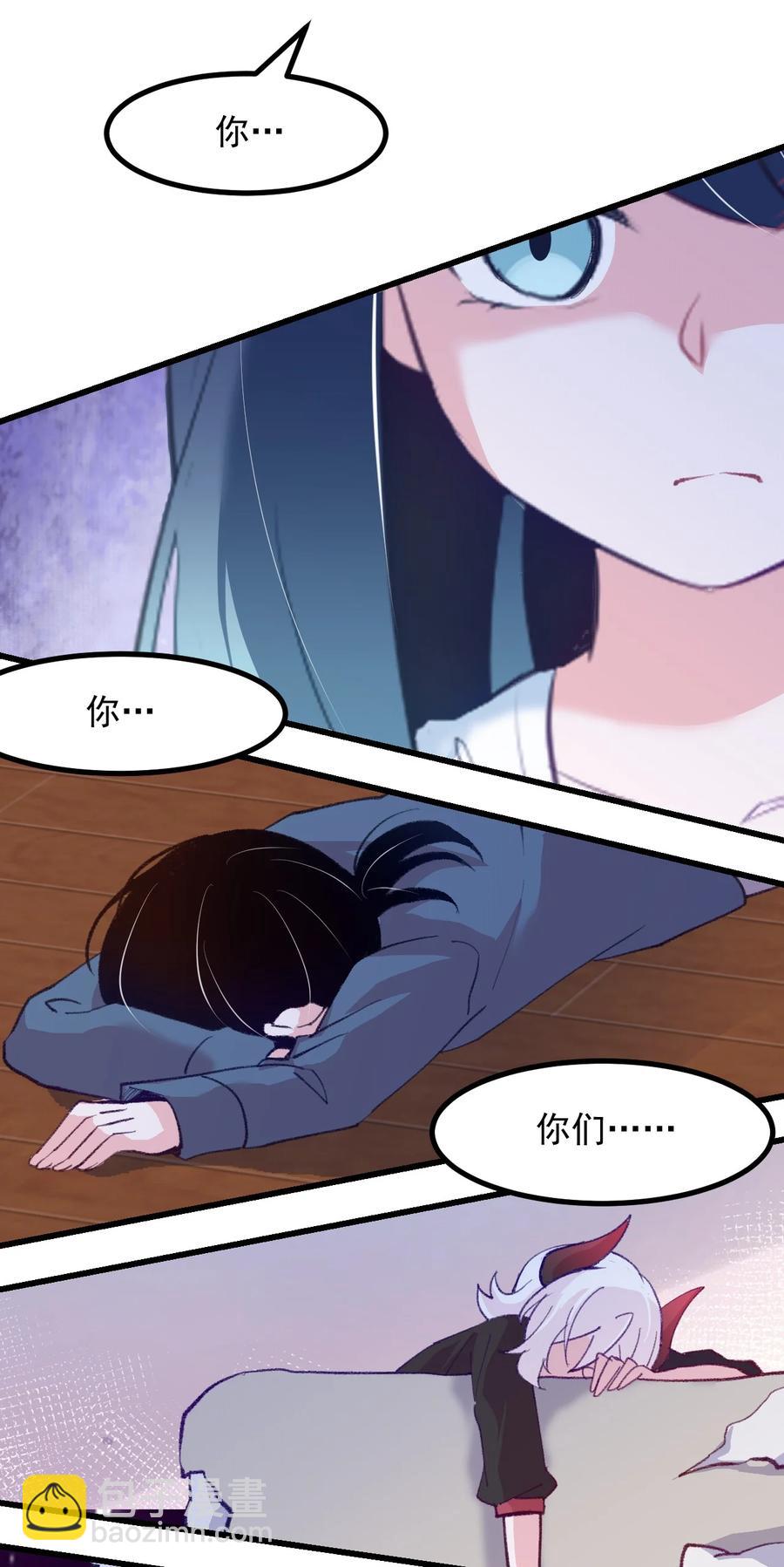 52 魅魔-第57话