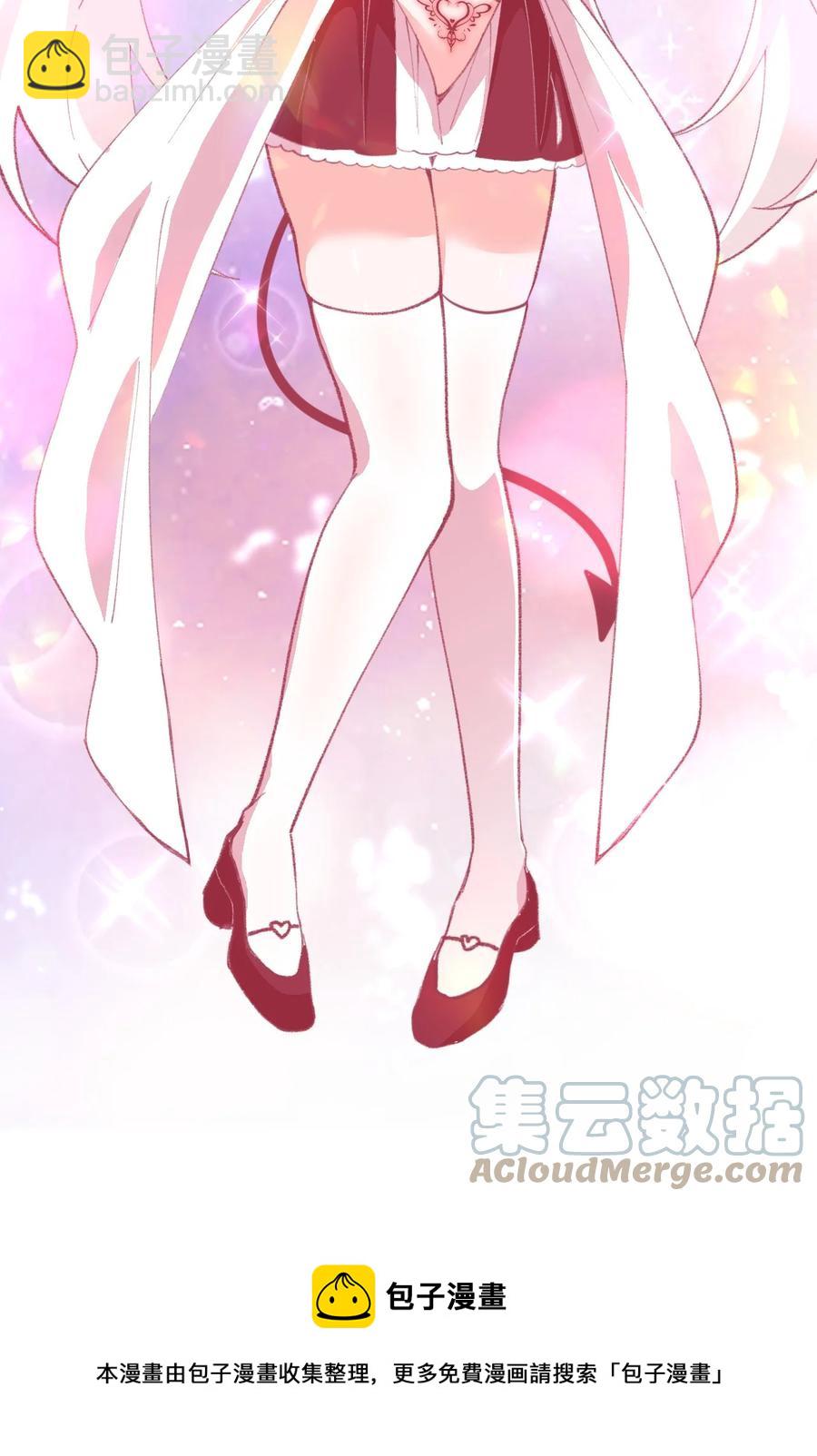 52 魅魔-第57话