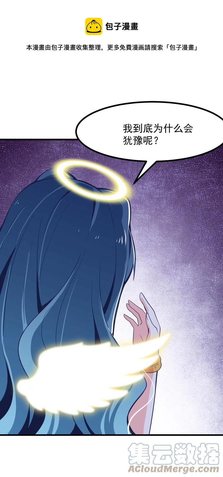 53 解脱-第59话