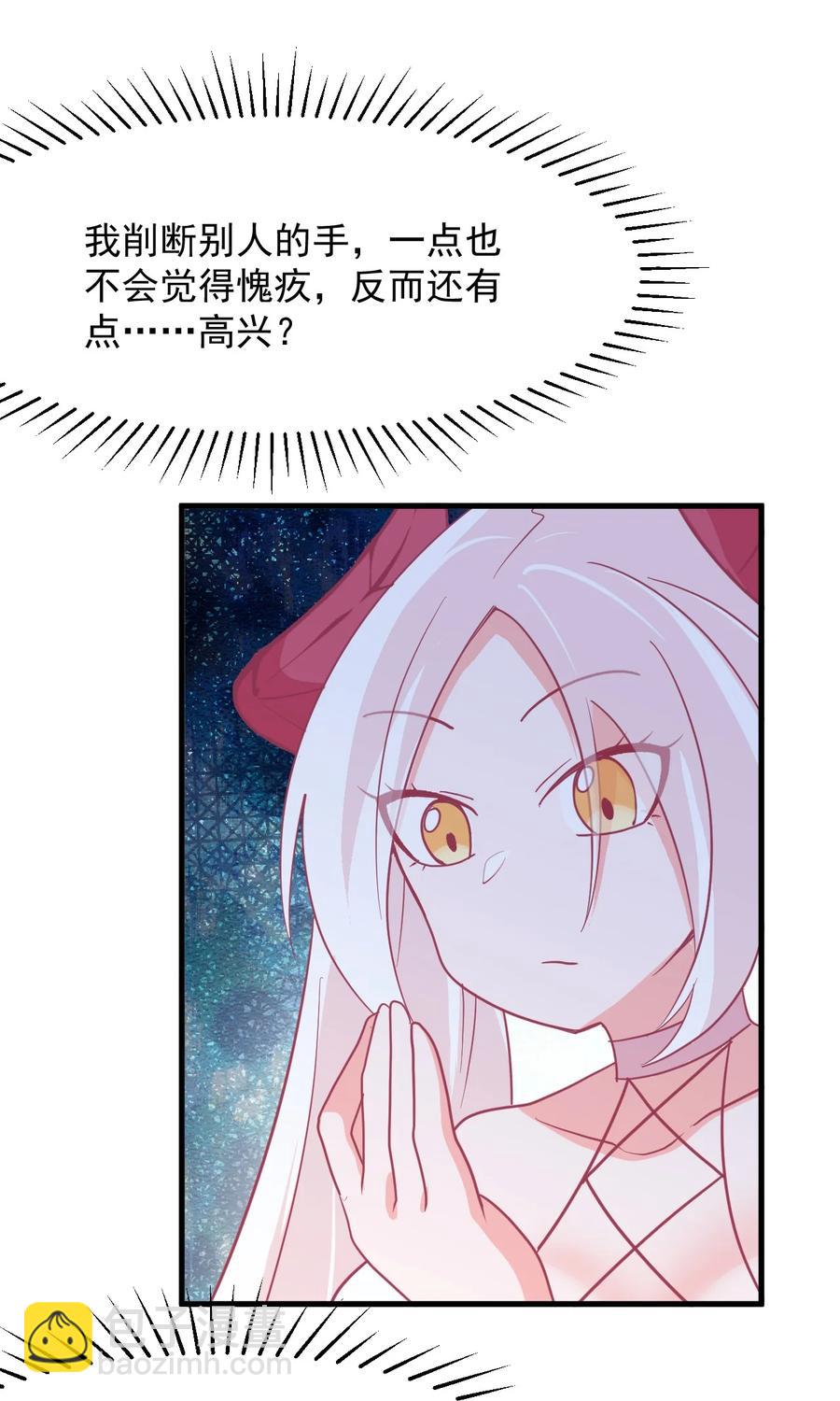 53 解脱-第59话