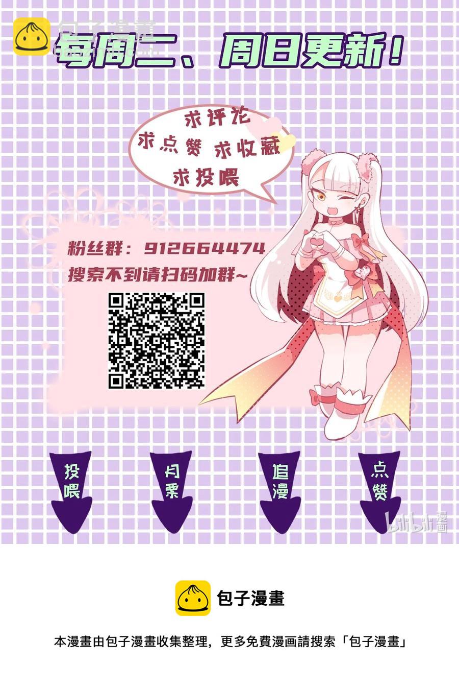 53 解脱-第59话