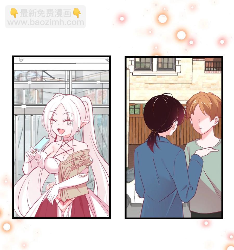 55 你还喜欢我吗？-第61话