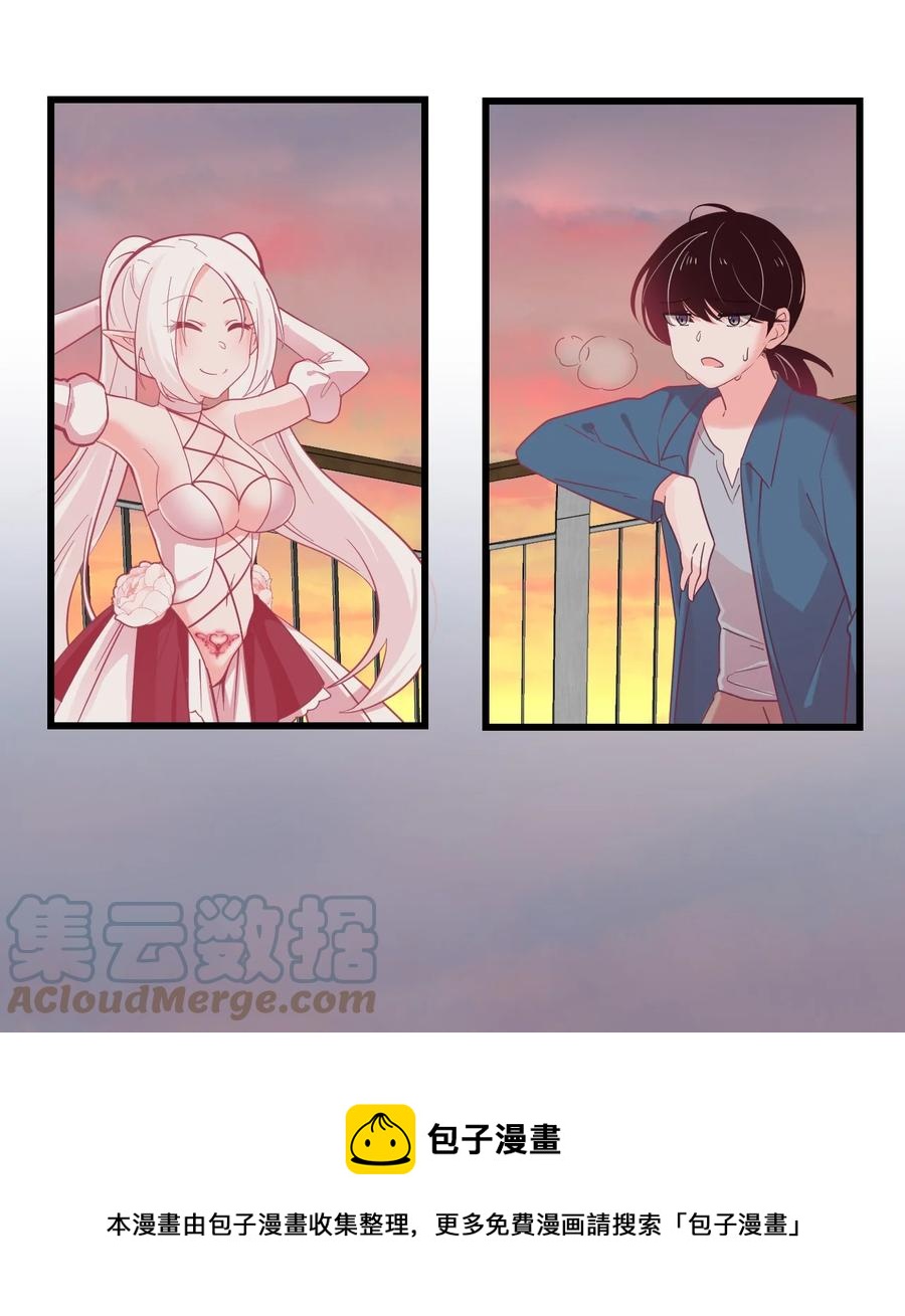 55 你还喜欢我吗？-第61话