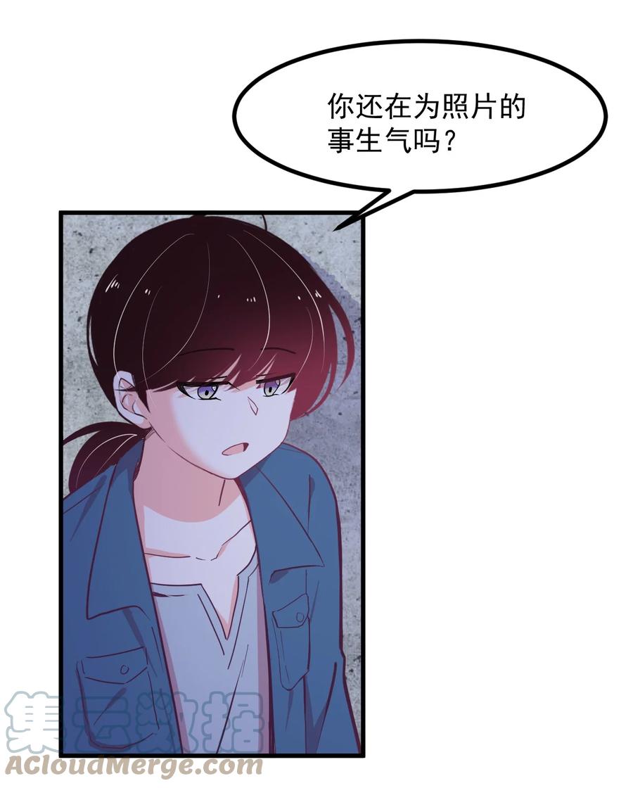 55 你还喜欢我吗？-第61话