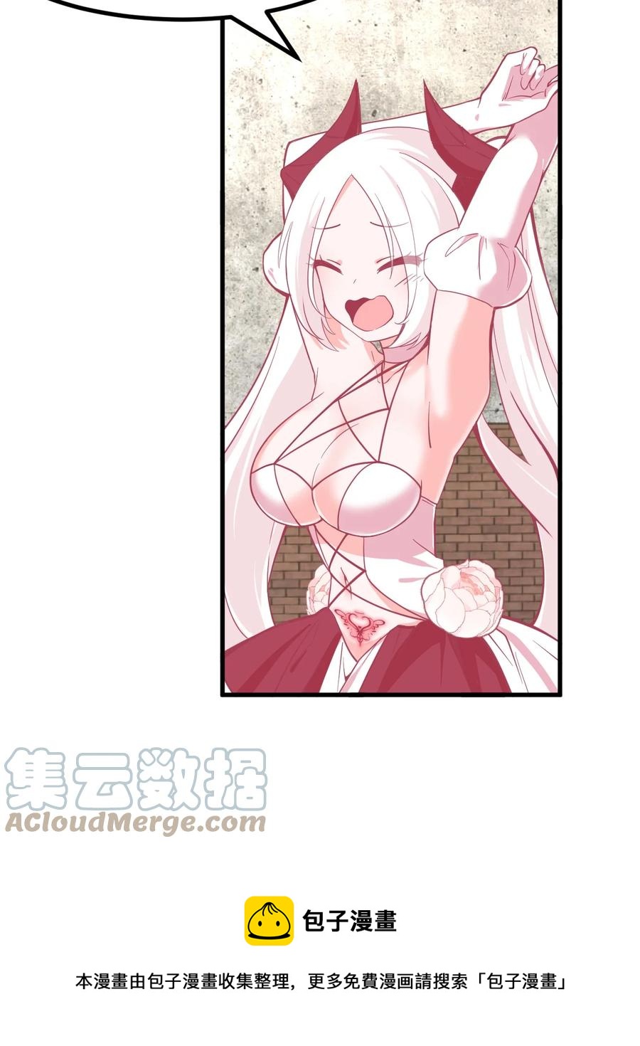 55 你还喜欢我吗？-第61话
