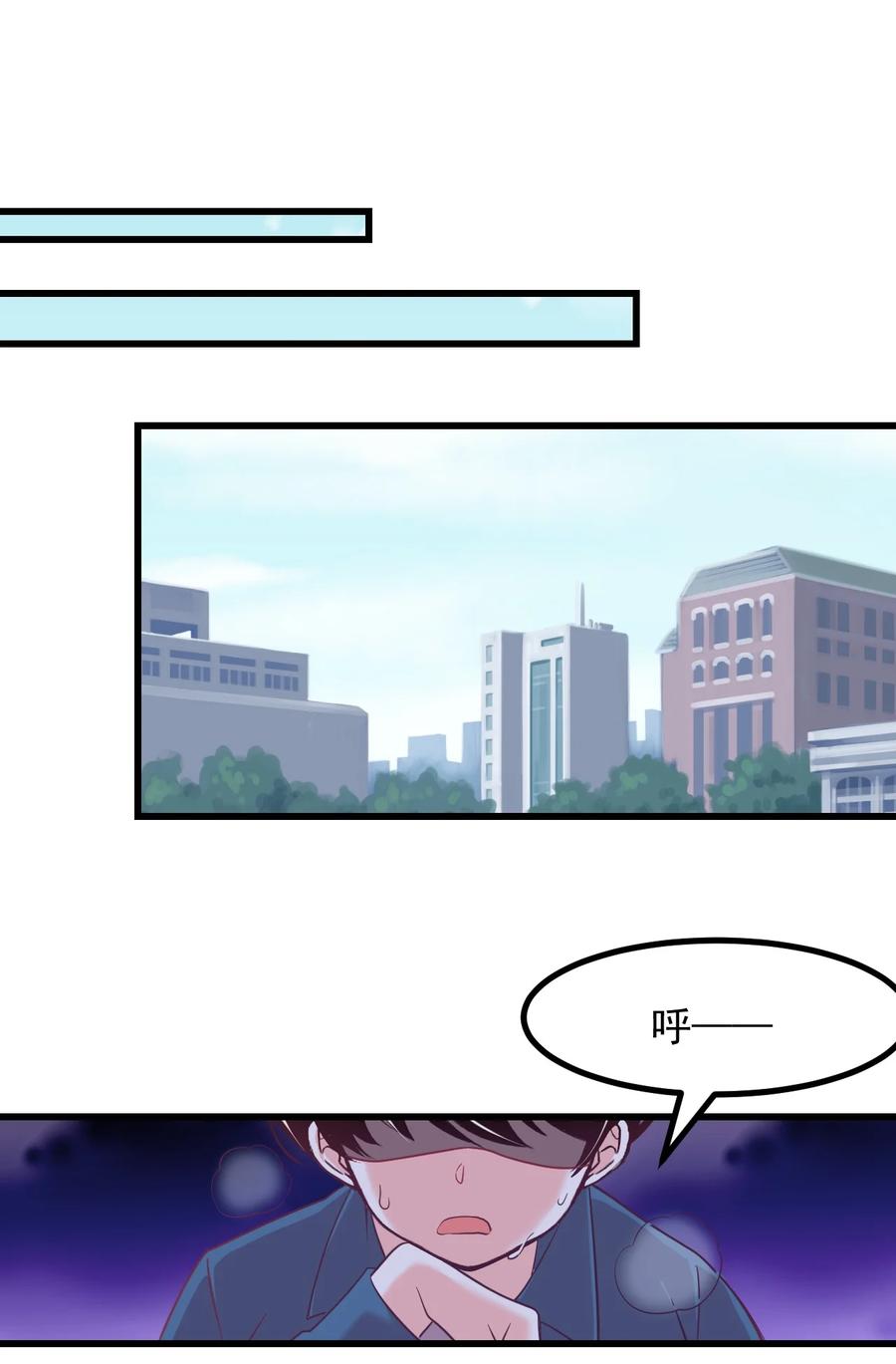 55 你还喜欢我吗？-第61话