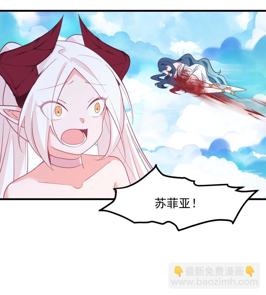 58 老师的过去-第65话