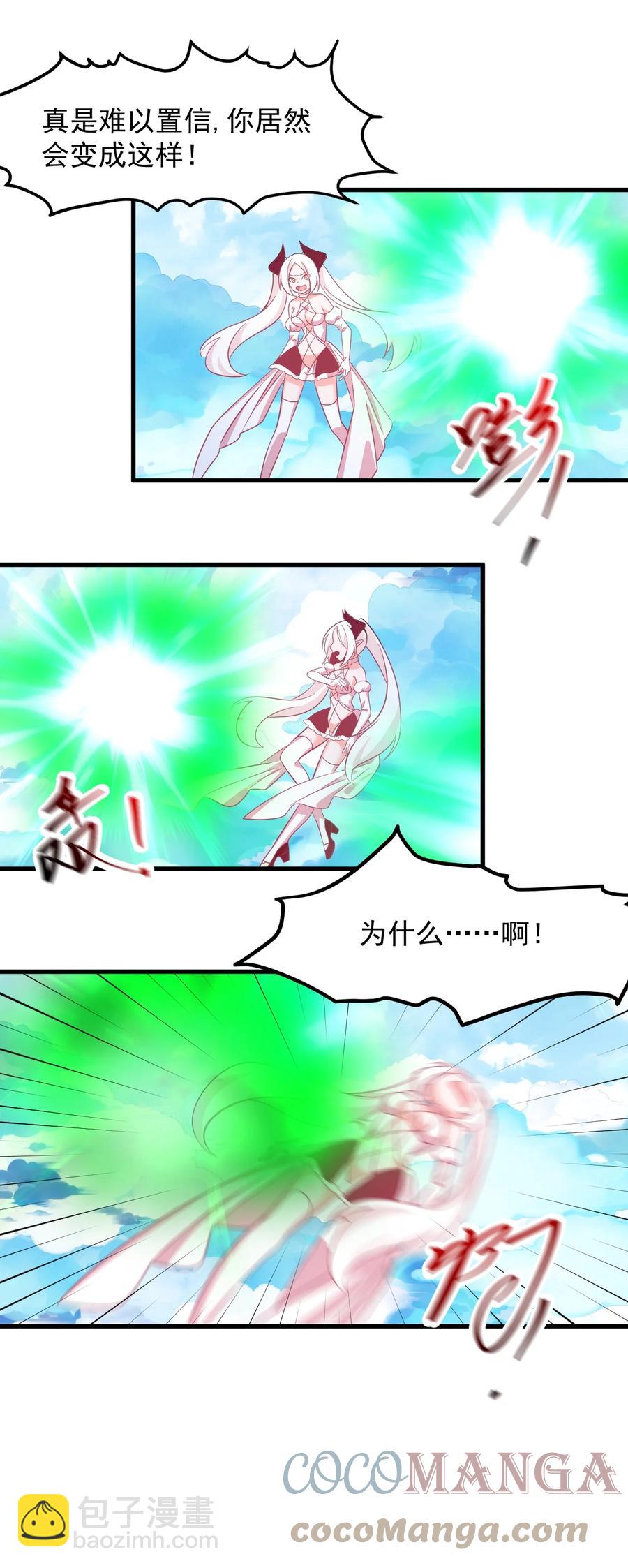 58 老师的过去-第65话