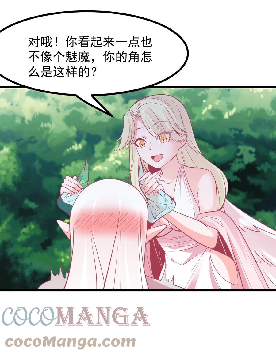 58 老师的过去-第65话