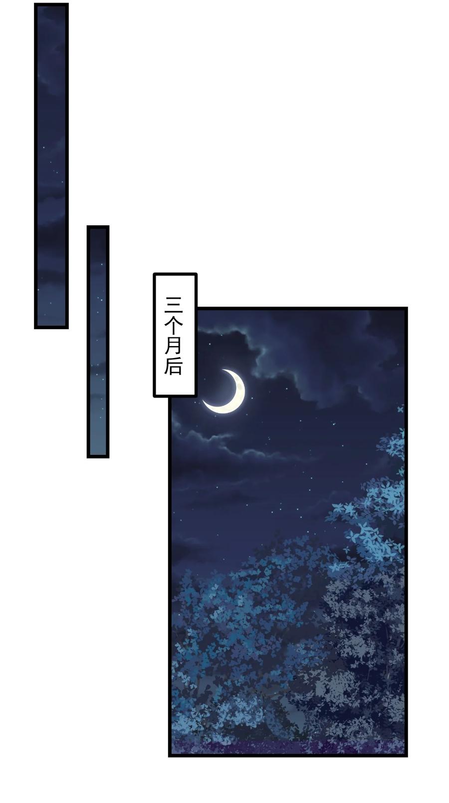 58 老师的过去-第65话