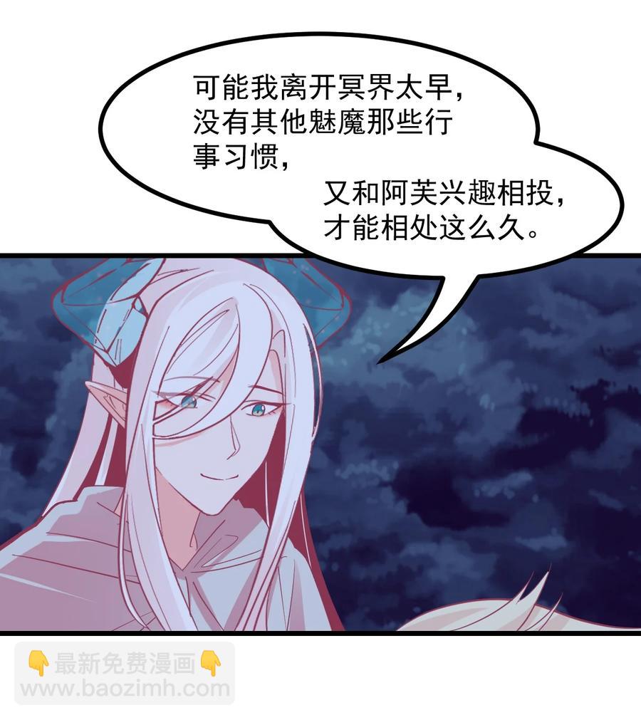 58 老师的过去-第65话