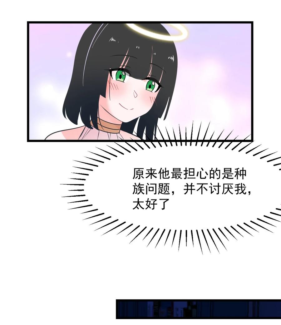 58 老师的过去-第65话