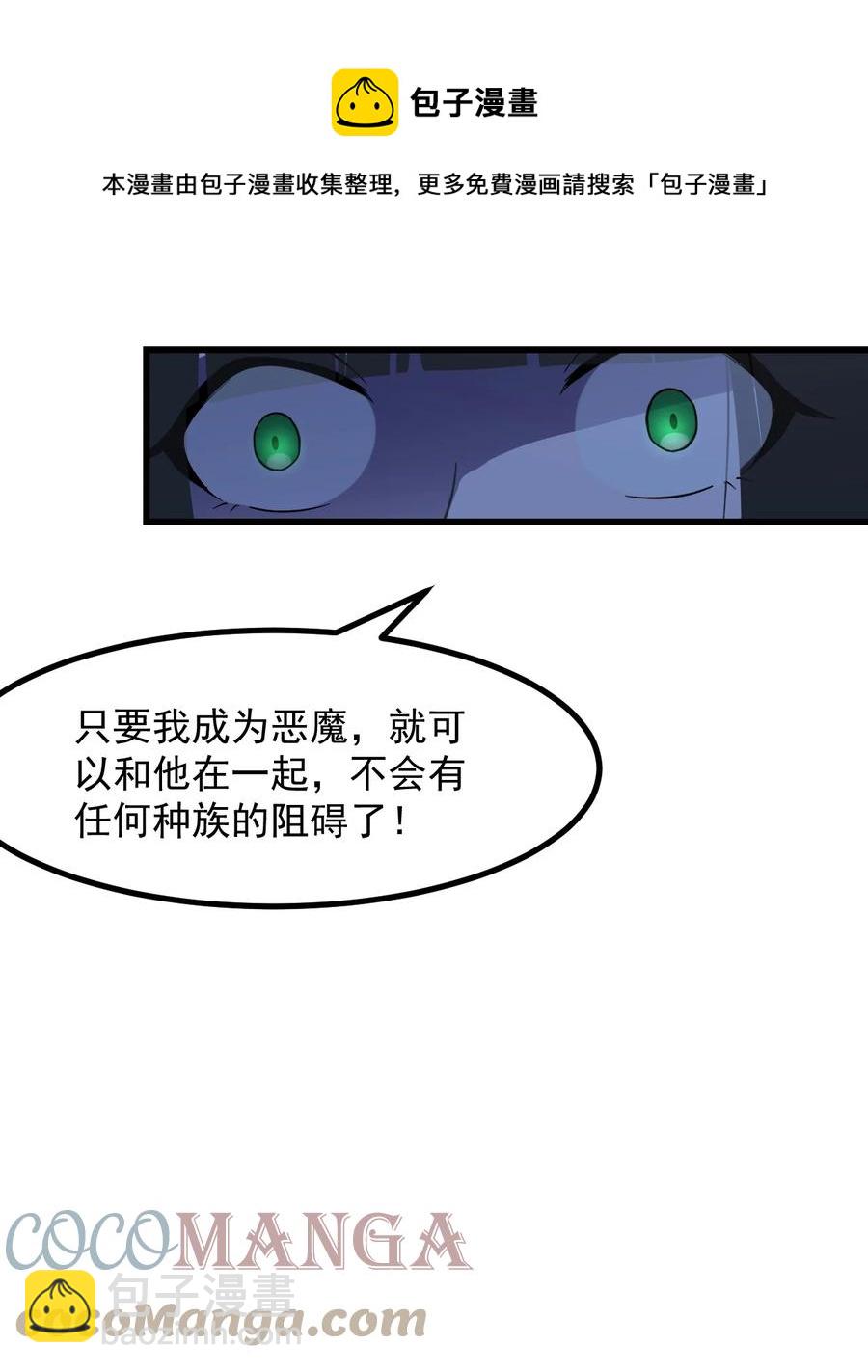 58 老师的过去-第65话