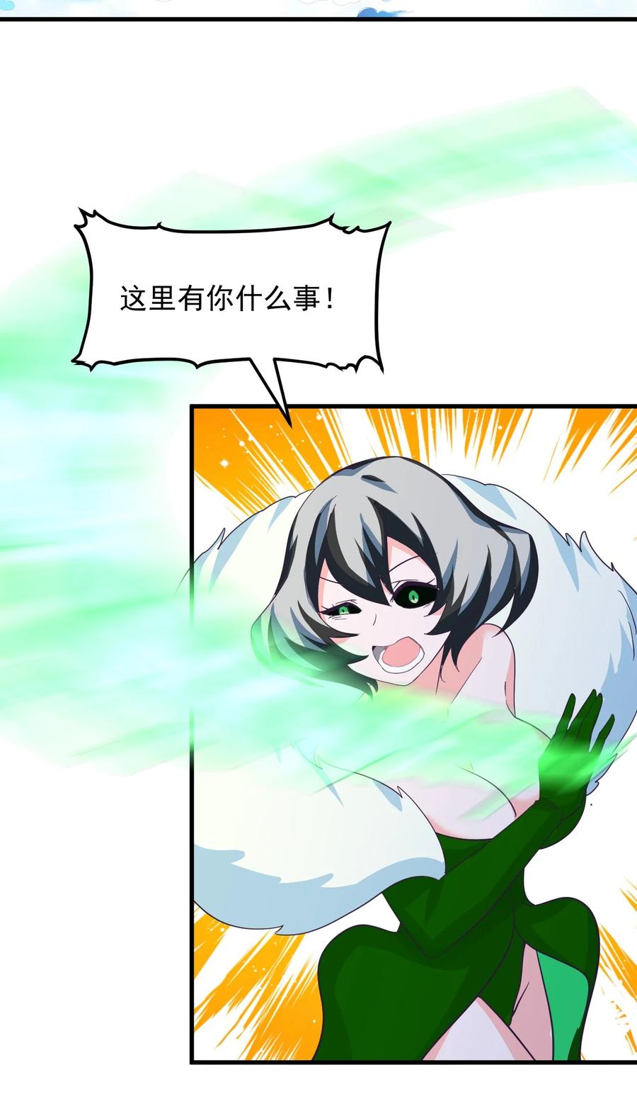 58 老师的过去-第65话