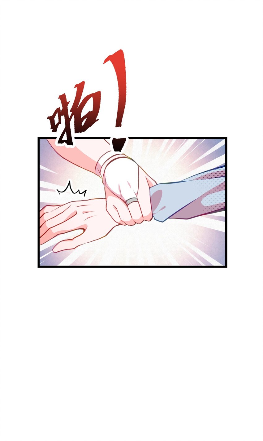 06 黑之箭-第7话