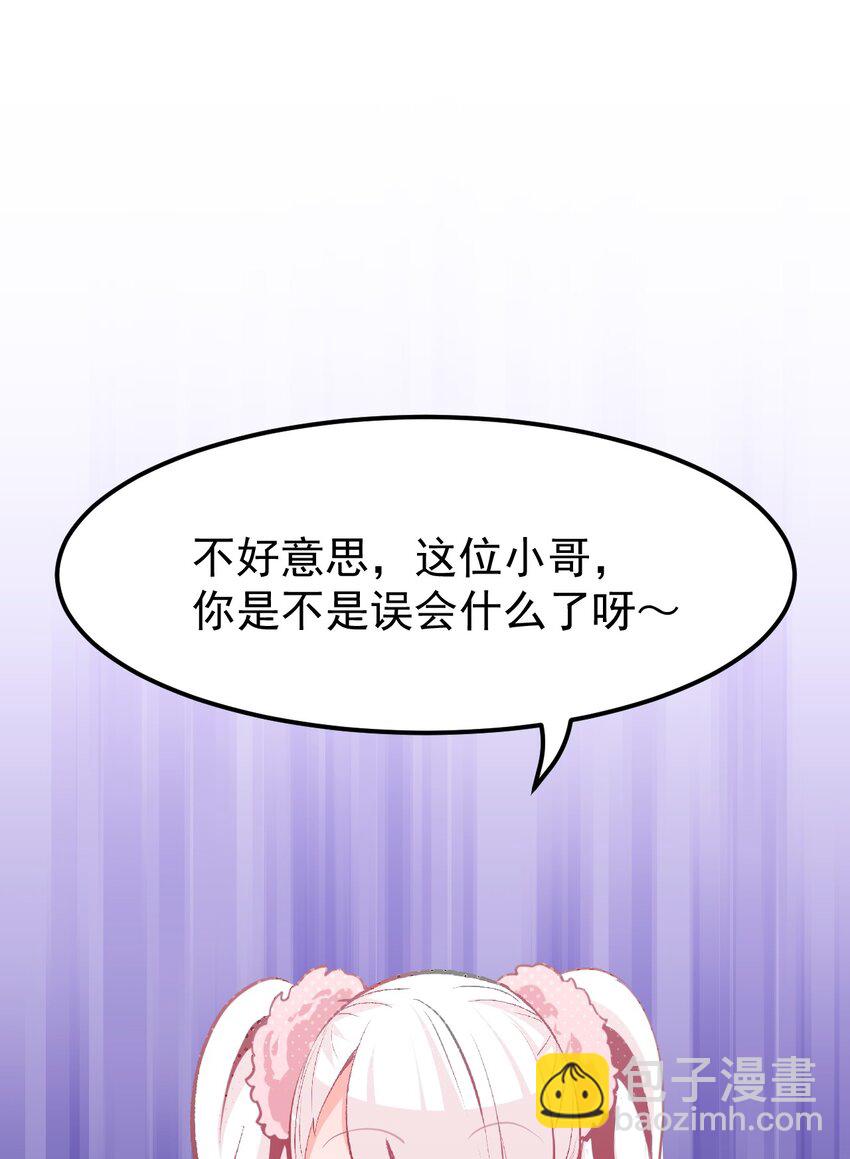 06 黑之箭-第7话