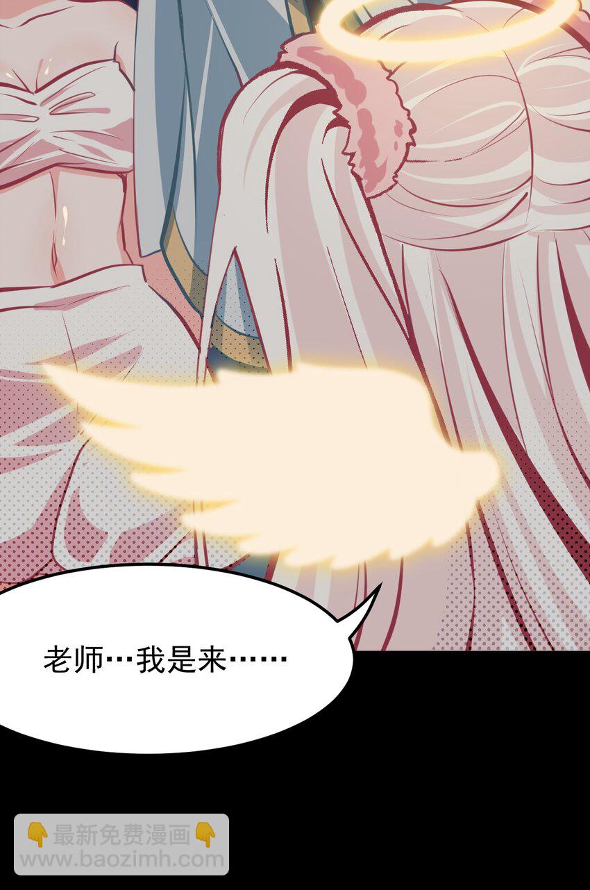 06 黑之箭-第7话
